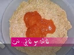 لالة مولاتي.نت lalamoulati.net